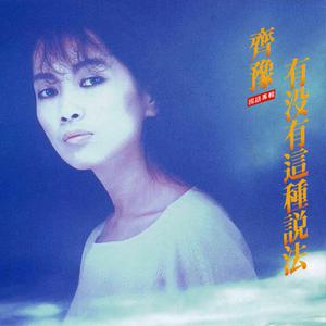 刘涛奶罩掉落露出奶头
