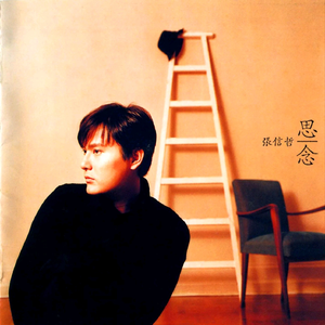 刘涛奶罩掉落露出奶头
