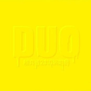 刘涛奶罩掉落露出奶头
