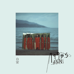 刘涛奶罩掉落露出奶头
